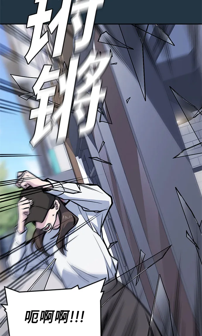 第46话 第68页