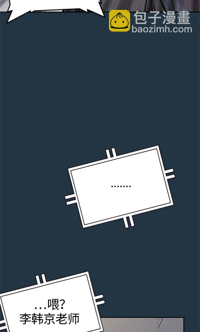 第46话 第69页