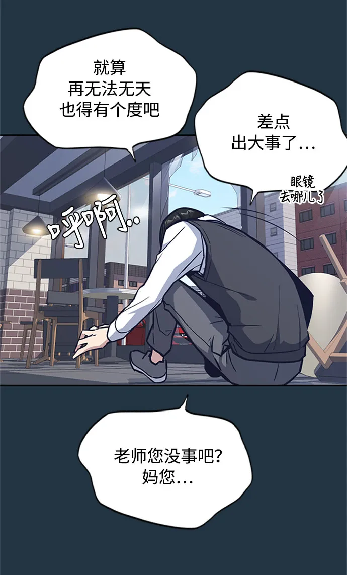 第46话 第72页