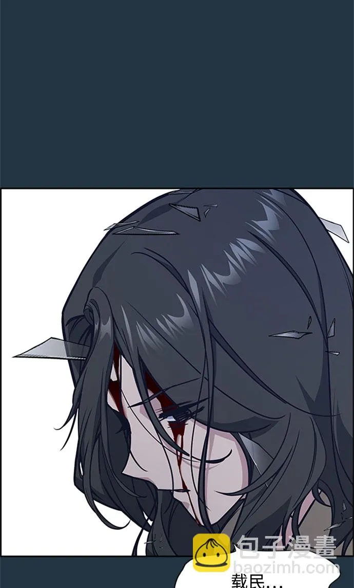 第46话 第76页