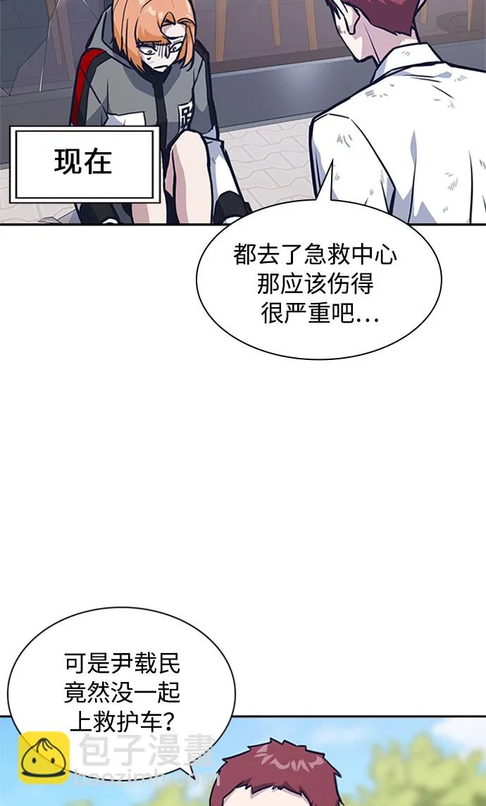 第46话 第81页