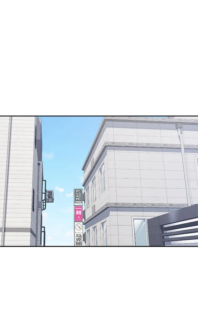 第46话 第84页