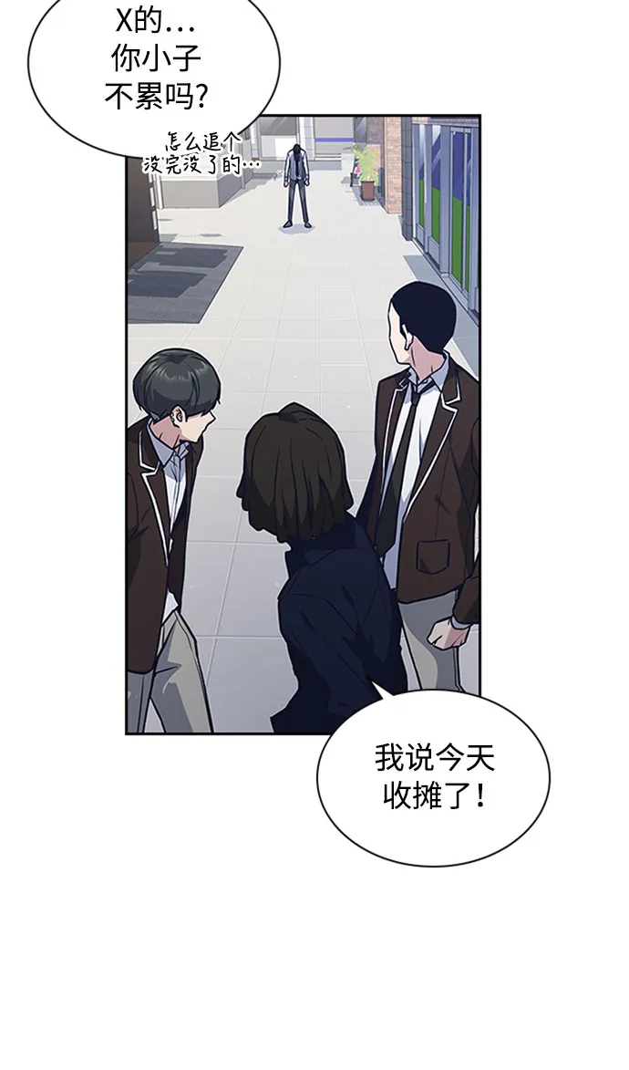 第46话 第86页
