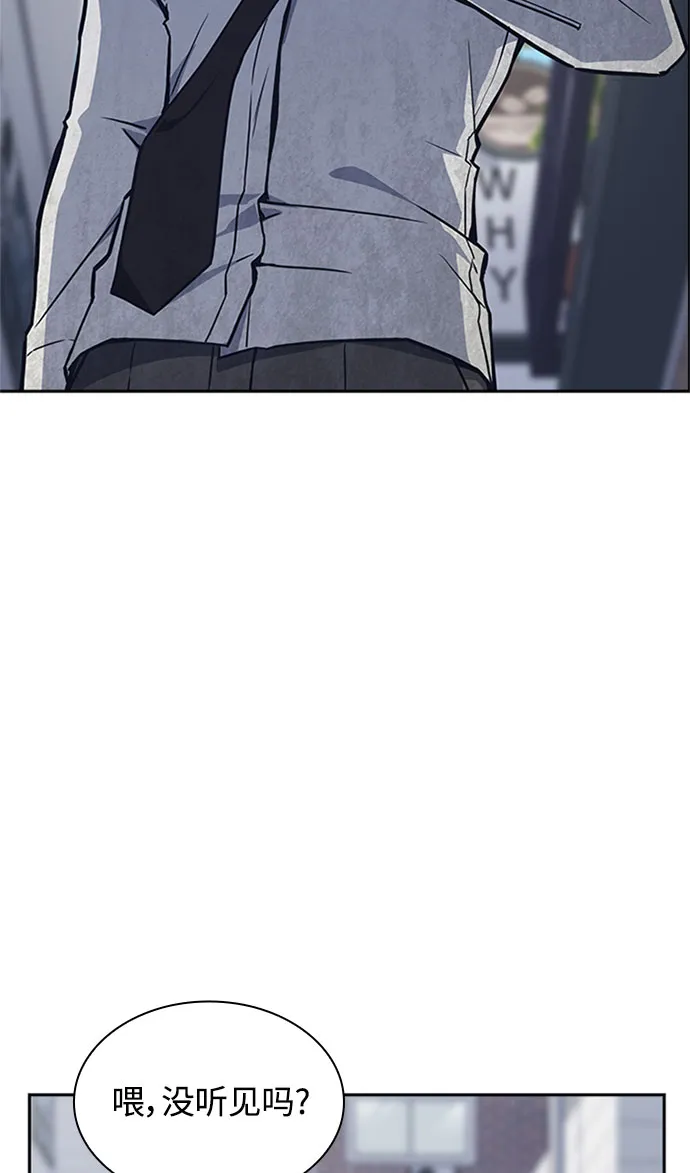 第46话 第88页