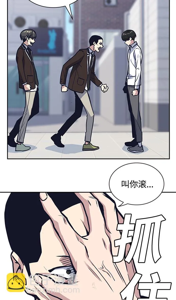 第46话 第89页