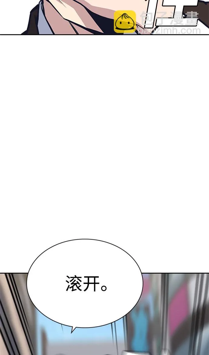 第46话 第90页