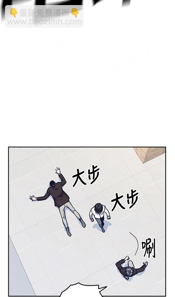 第46话 第92页