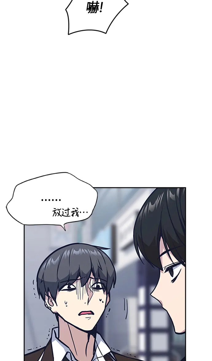 第46话 第93页