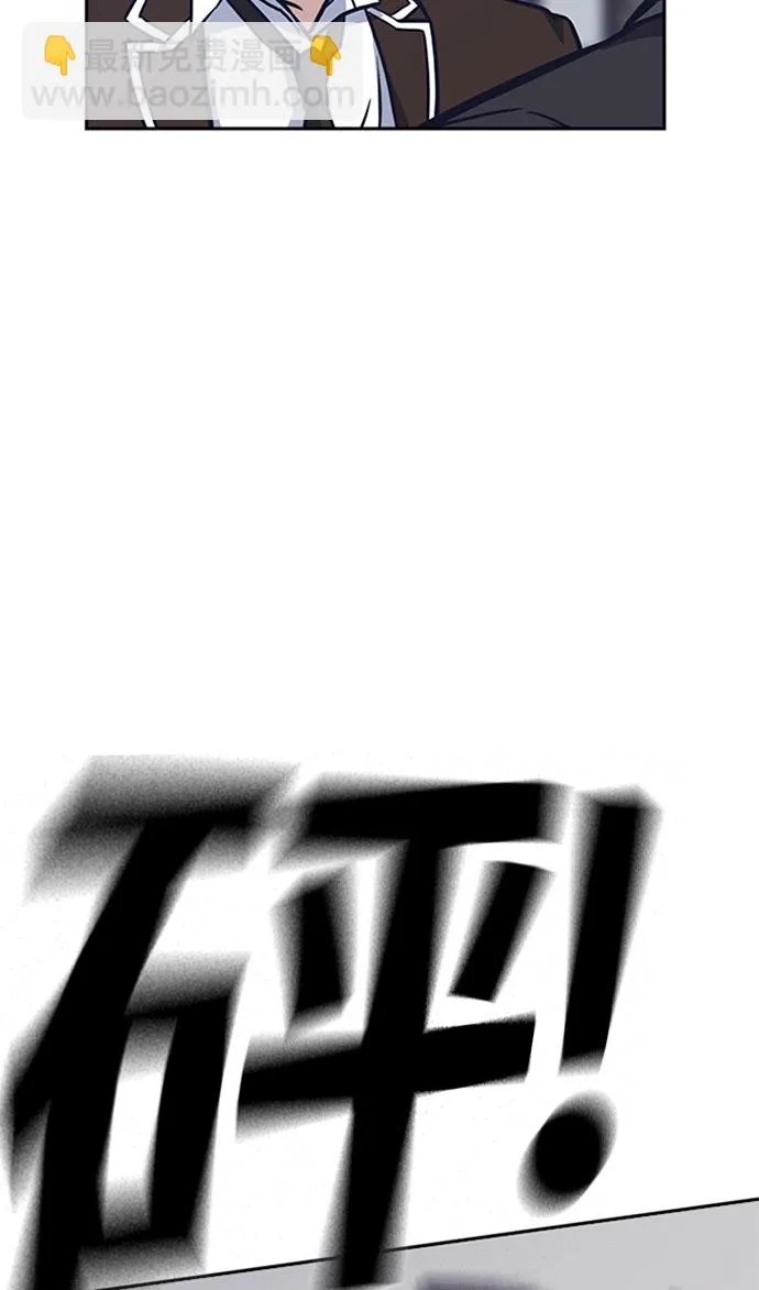 第46话 第94页