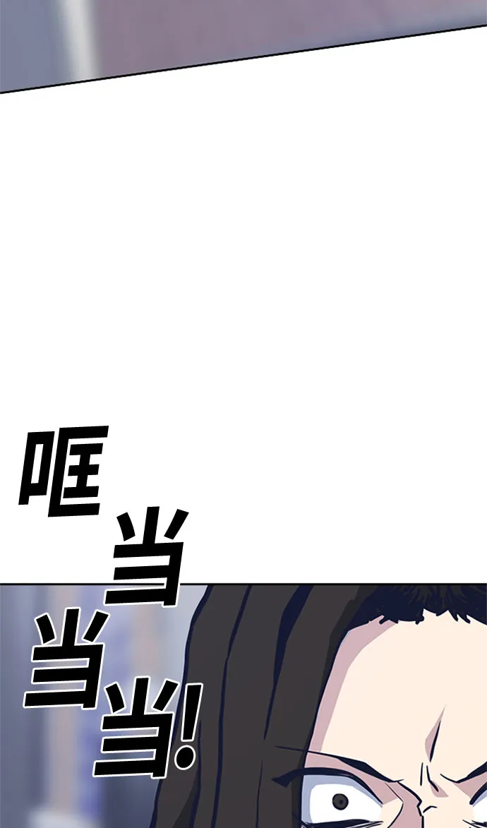 第46话 第96页