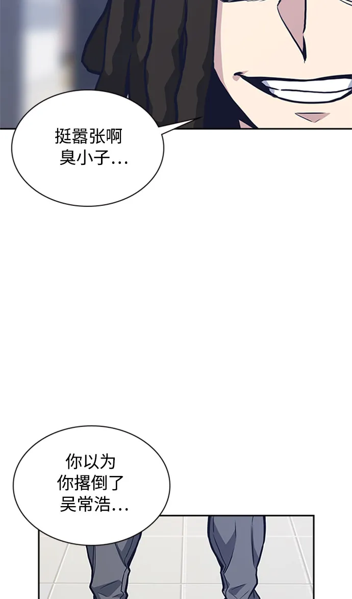 第46话 第97页