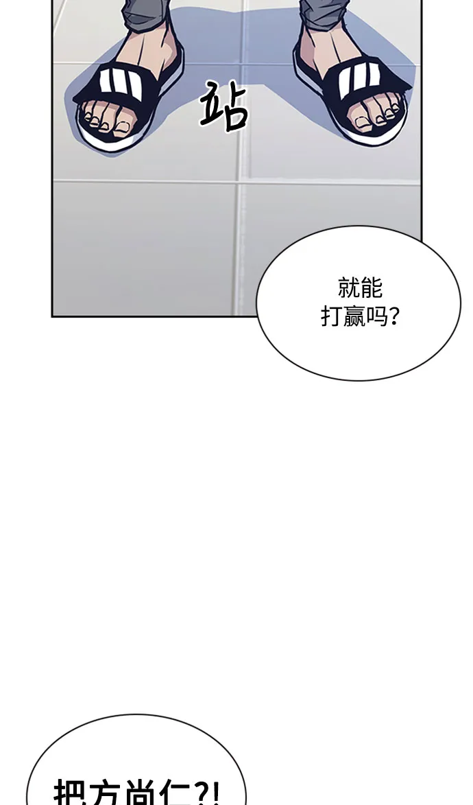 第46话 第98页
