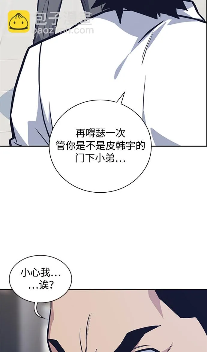 第46话 第101页
