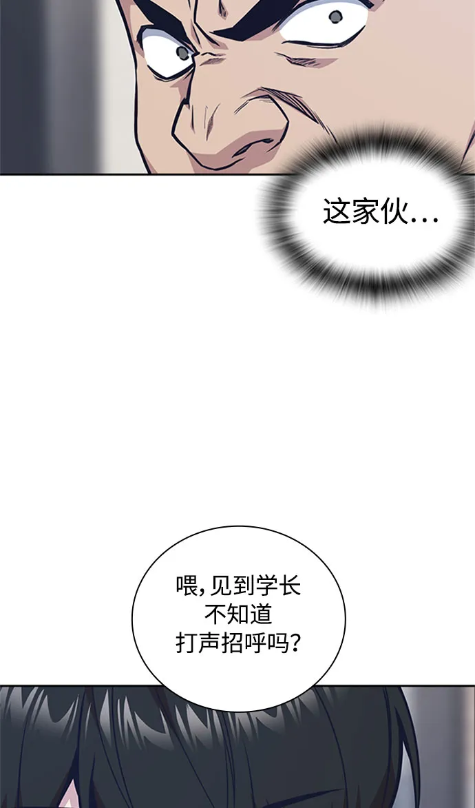 第46话 第102页