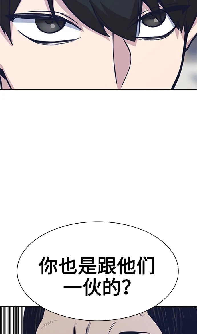 第46话 第104页