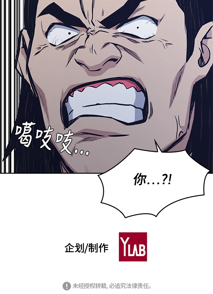 第46话 第105页