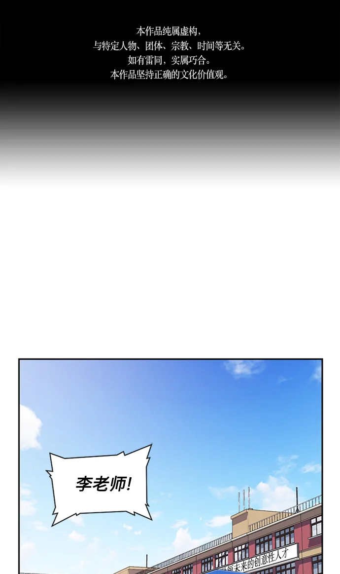 第47话 第1页