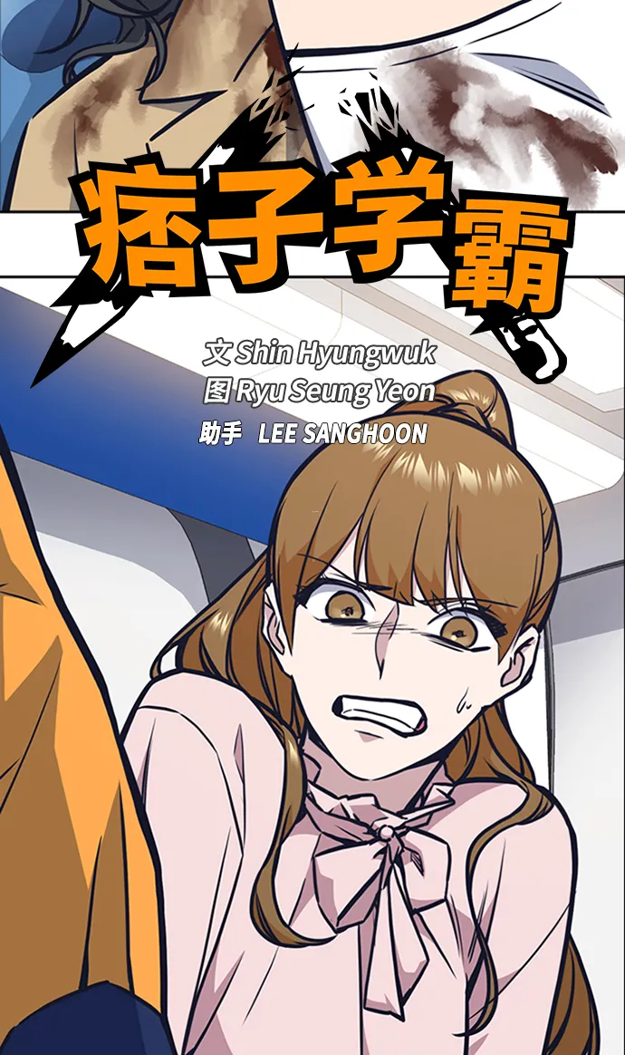 第47话 第7页