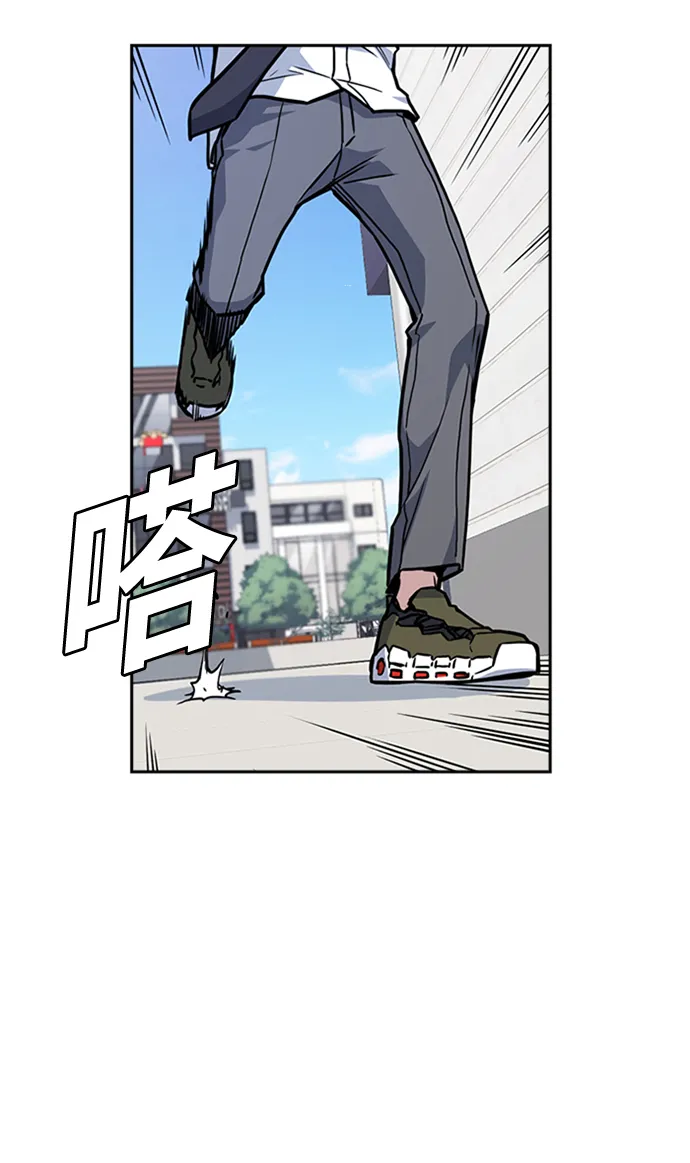 第47话 第9页