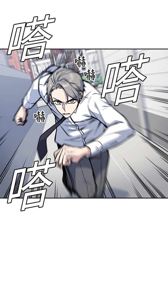 第47话 第10页
