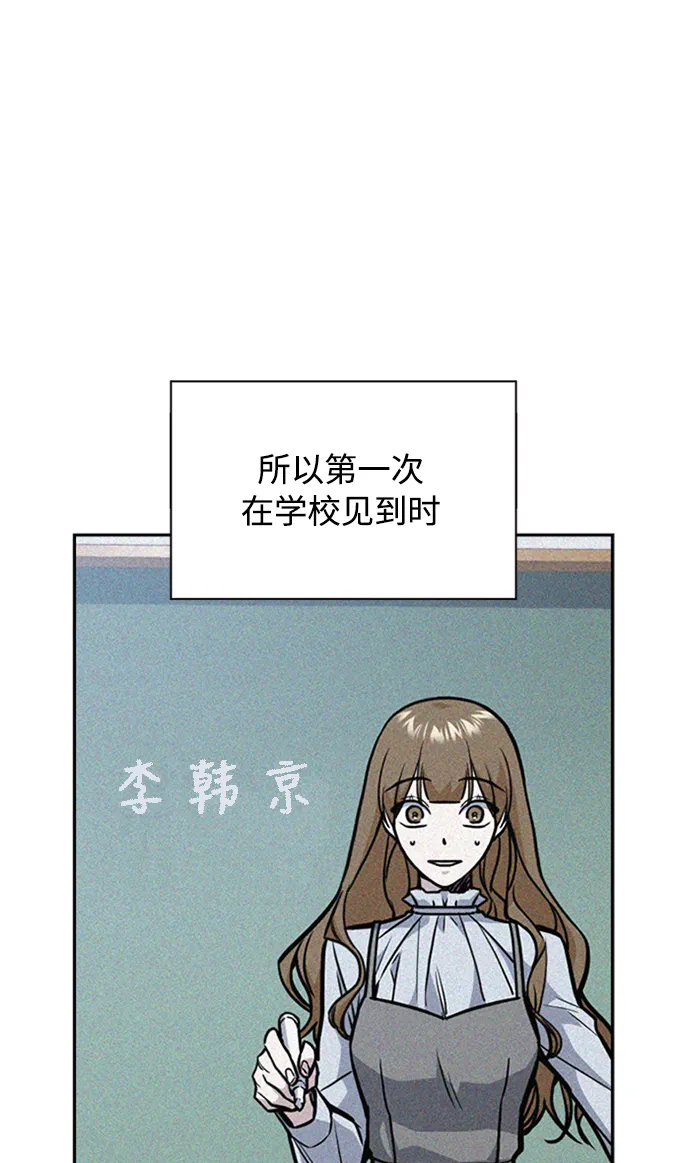 第47话 第12页