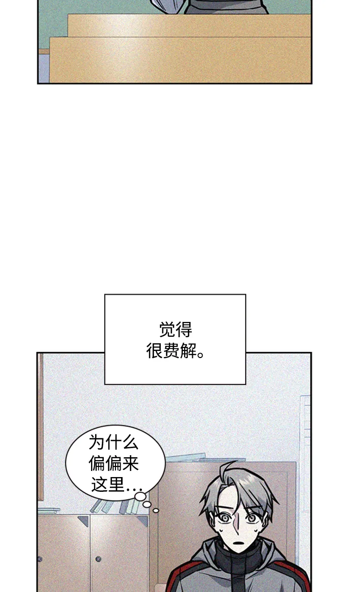 第47话 第13页