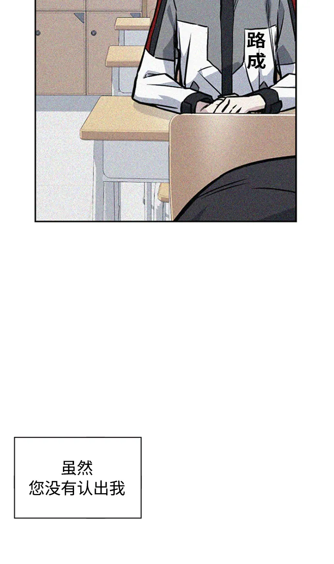 第47话 第14页