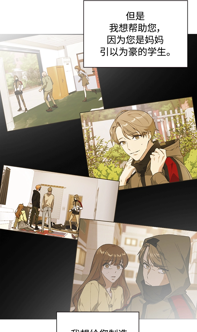 第47话 第15页
