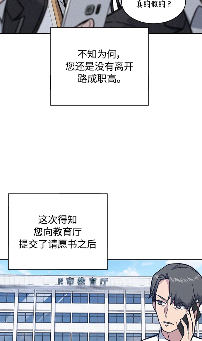 第47话 第17页