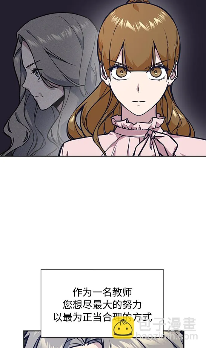 第47话 第19页