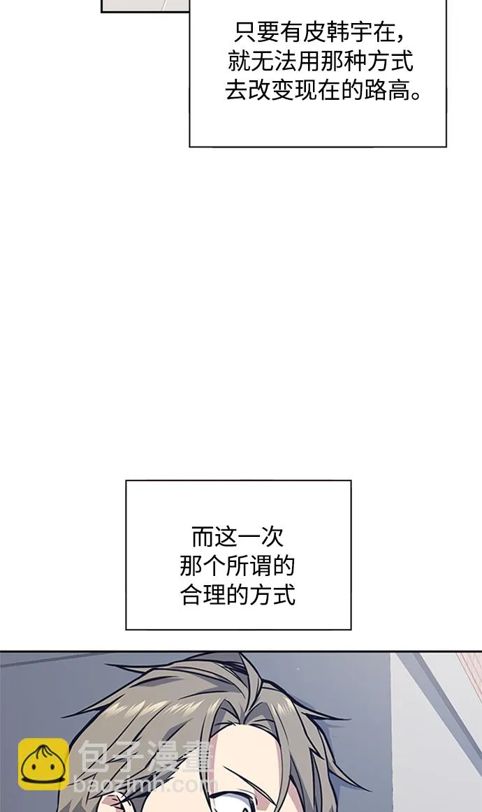 第47话 第22页