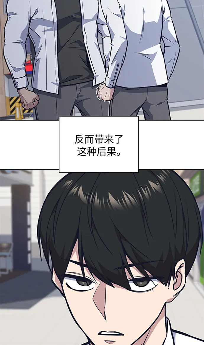 第47话 第24页
