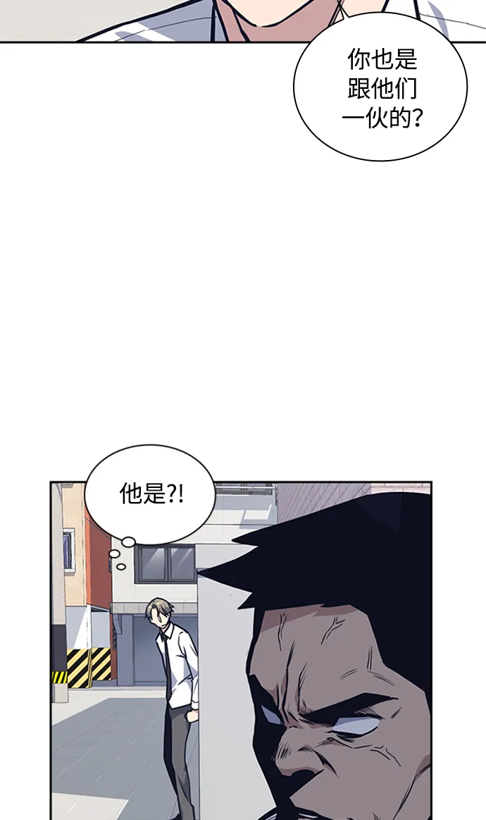 第47话 第25页