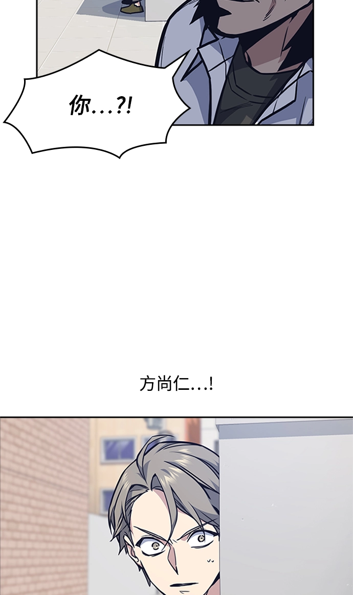 第47话 第26页