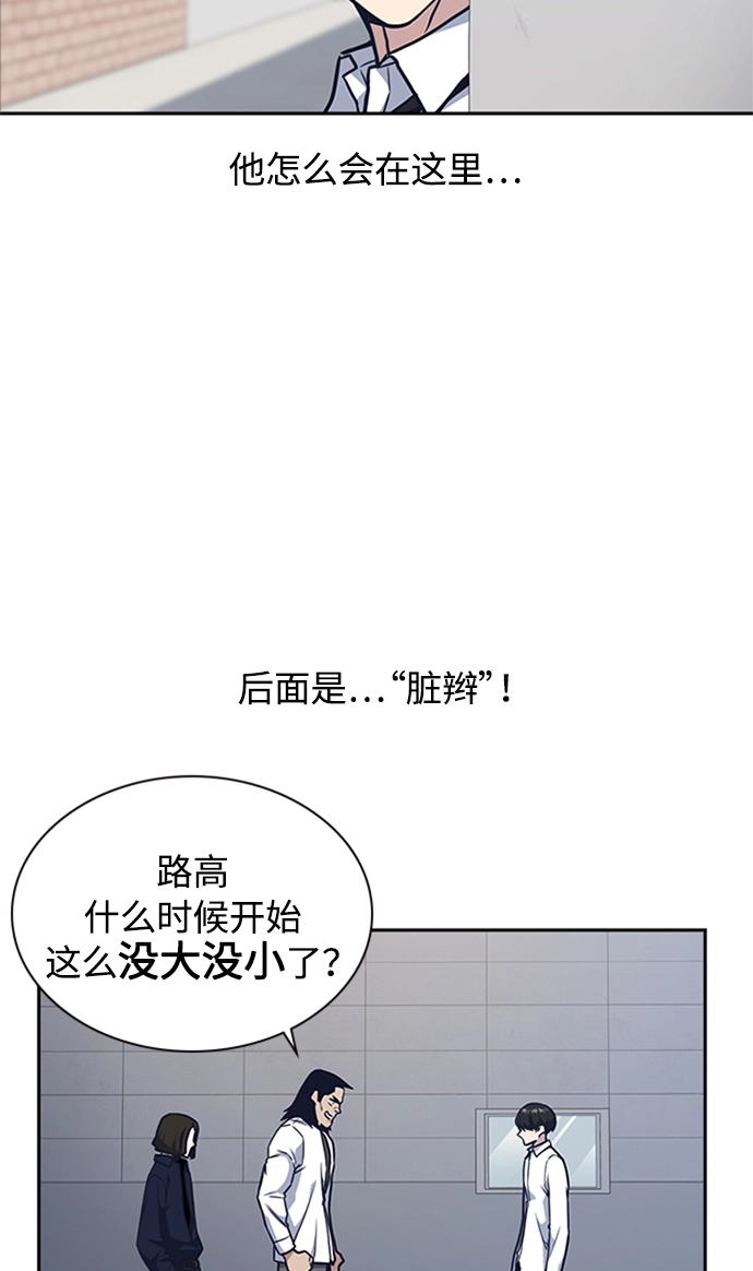 第47话 第27页