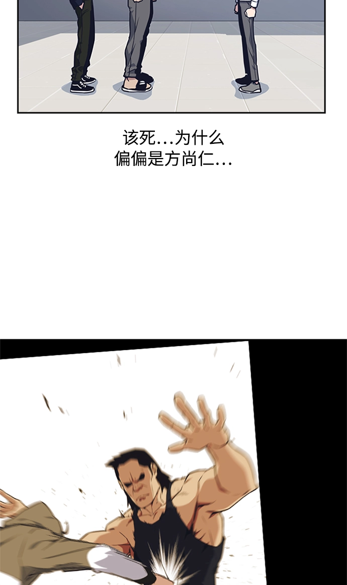 第47话 第28页