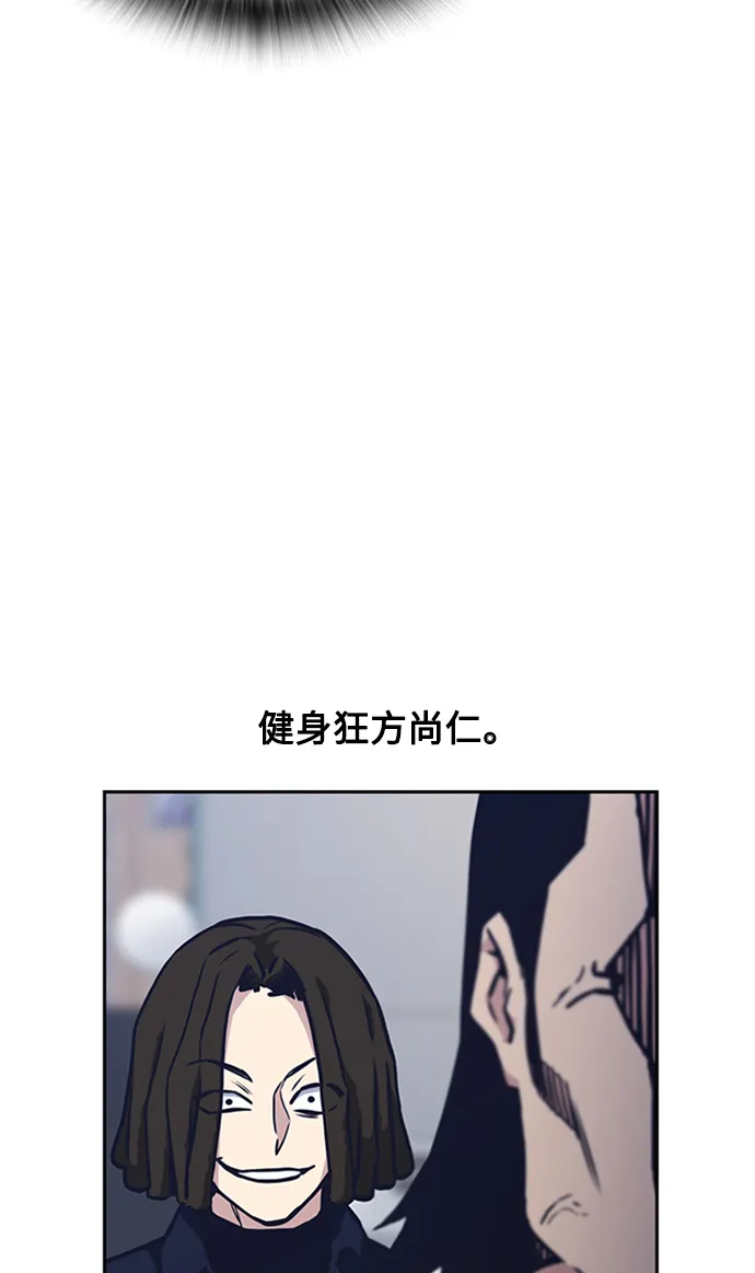第47话 第30页