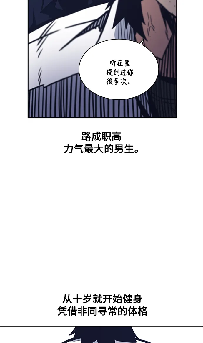 第47话 第31页