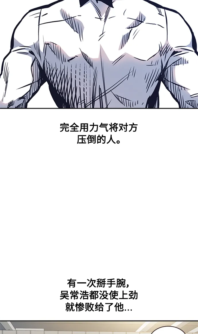 第47话 第32页