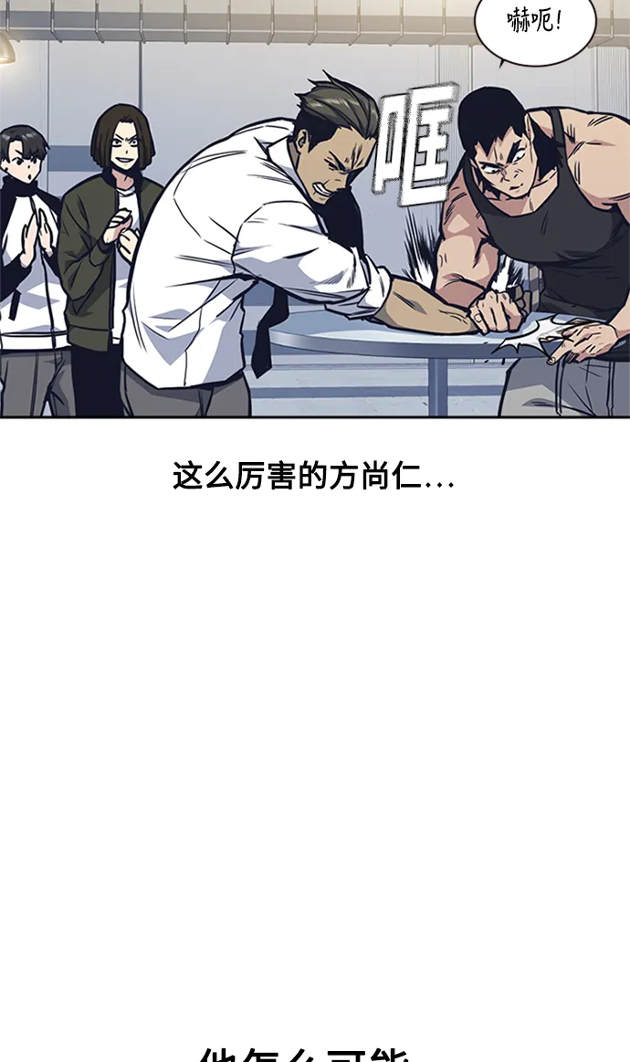 第47话 第33页