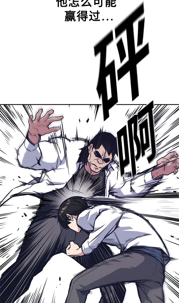 第47话 第34页