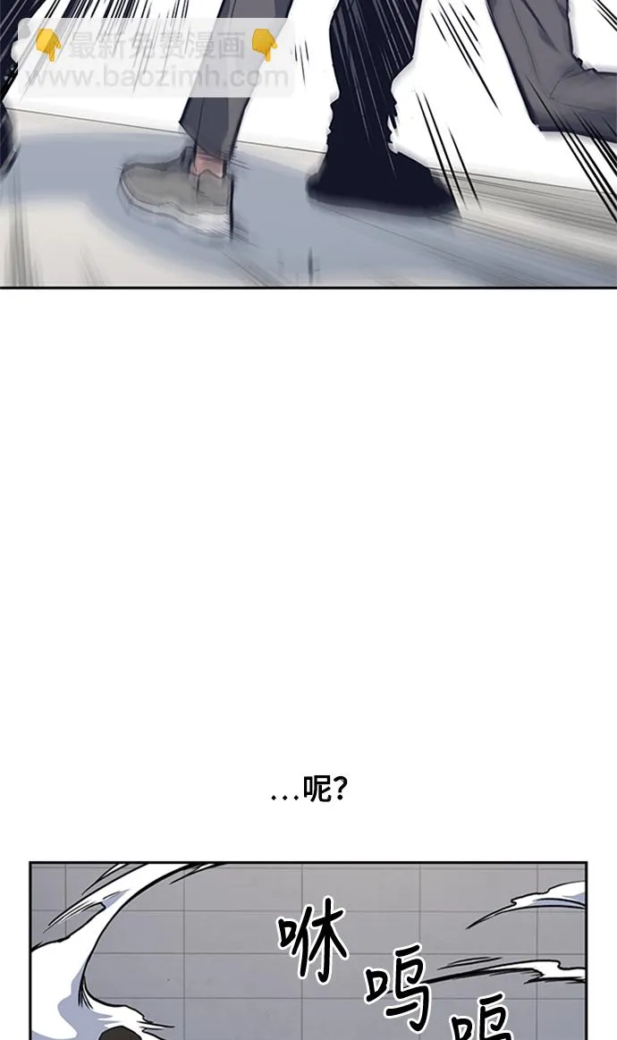 第47话 第35页