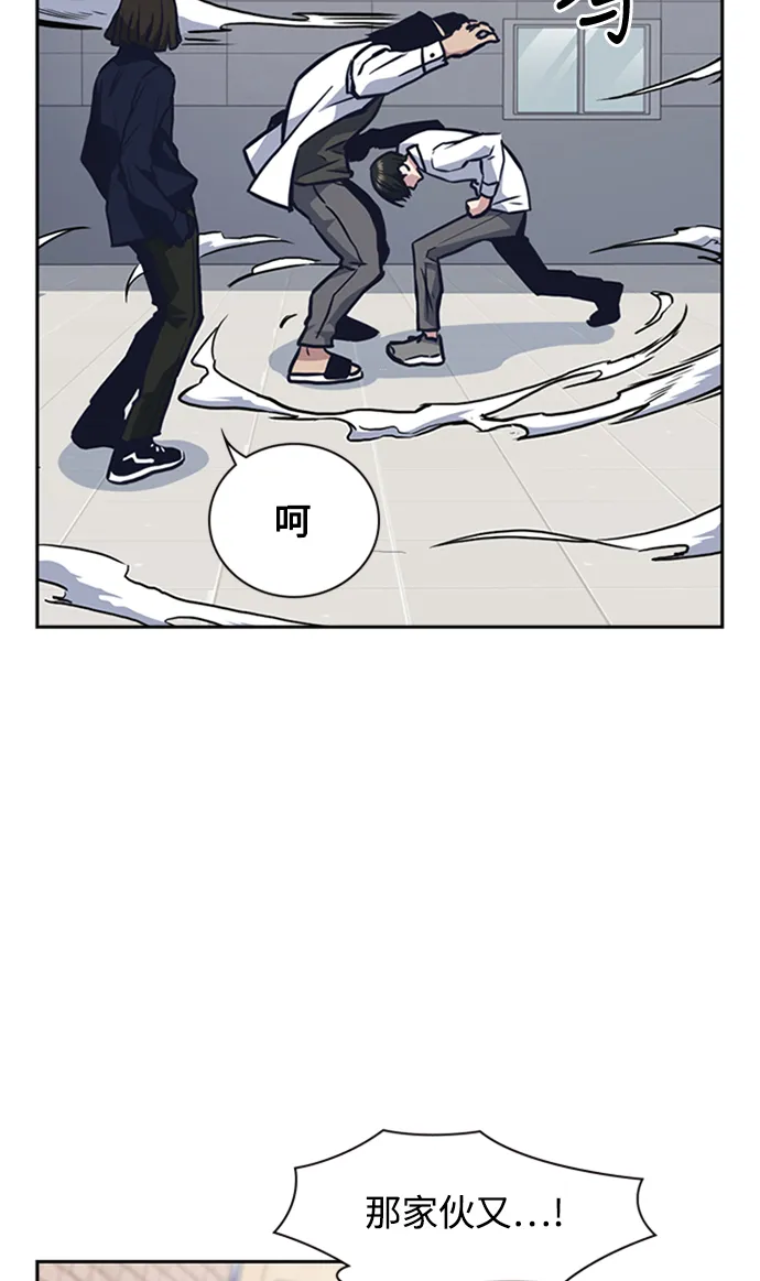 第47话 第36页
