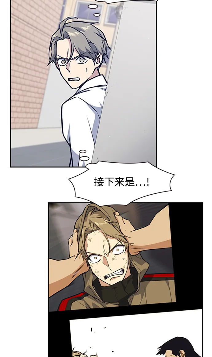 第47话 第37页