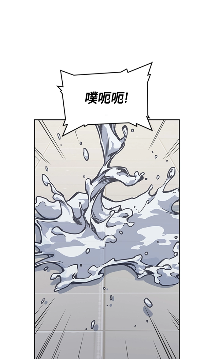 第47话 第41页
