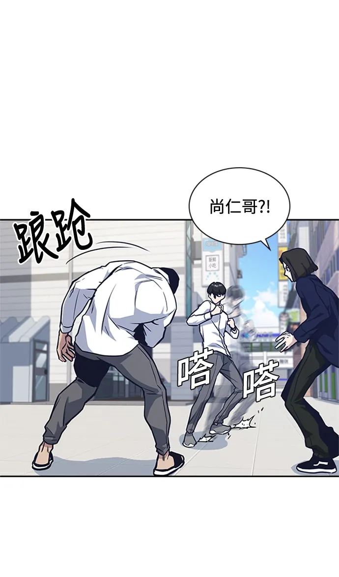 第47话 第43页