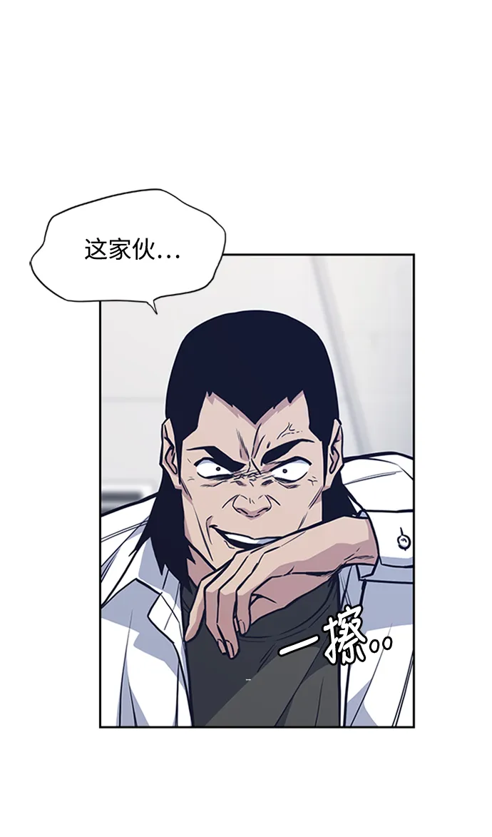 第47话 第44页