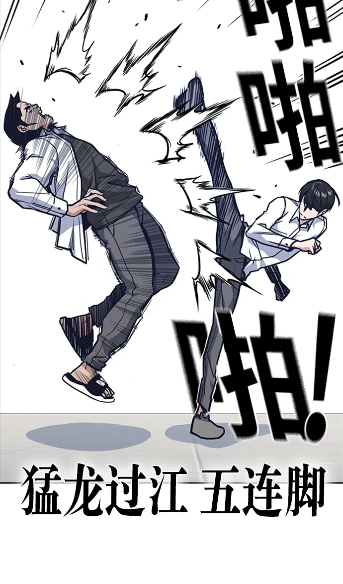 第47话 第47页
