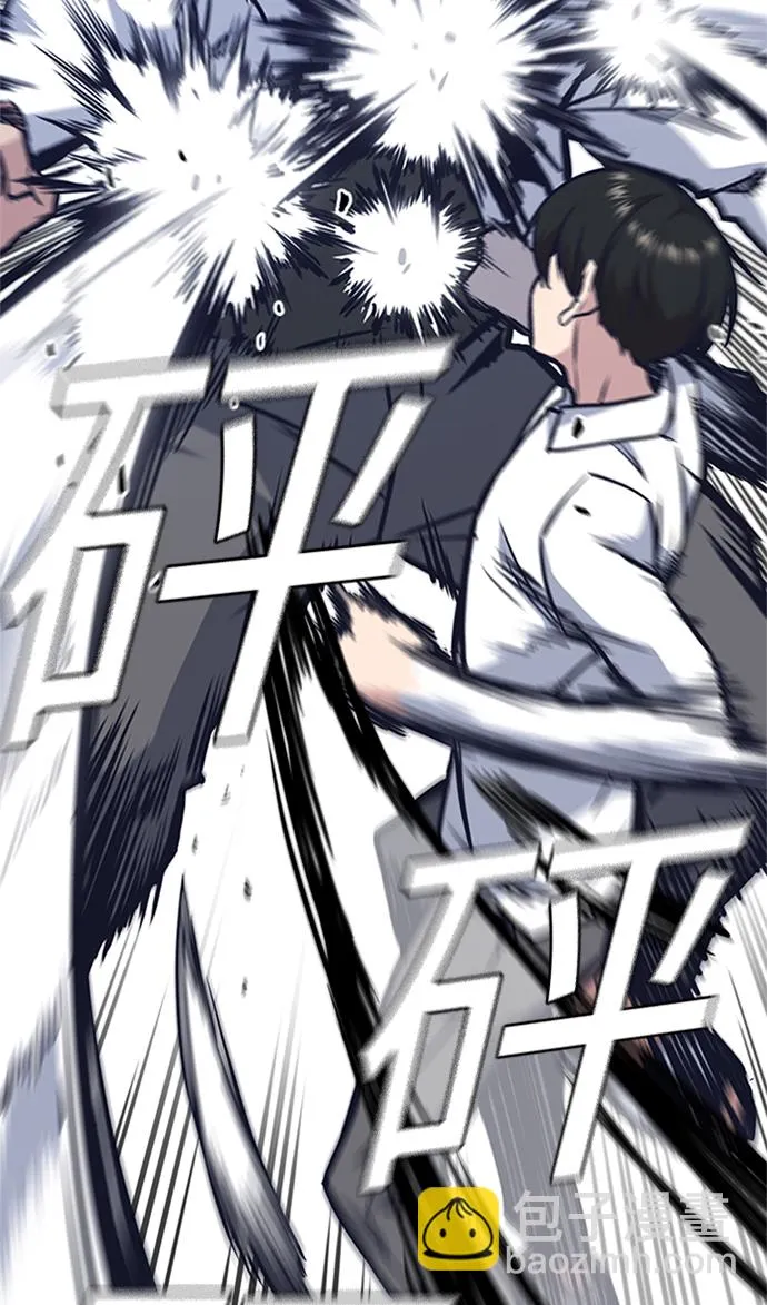 第47话 第51页