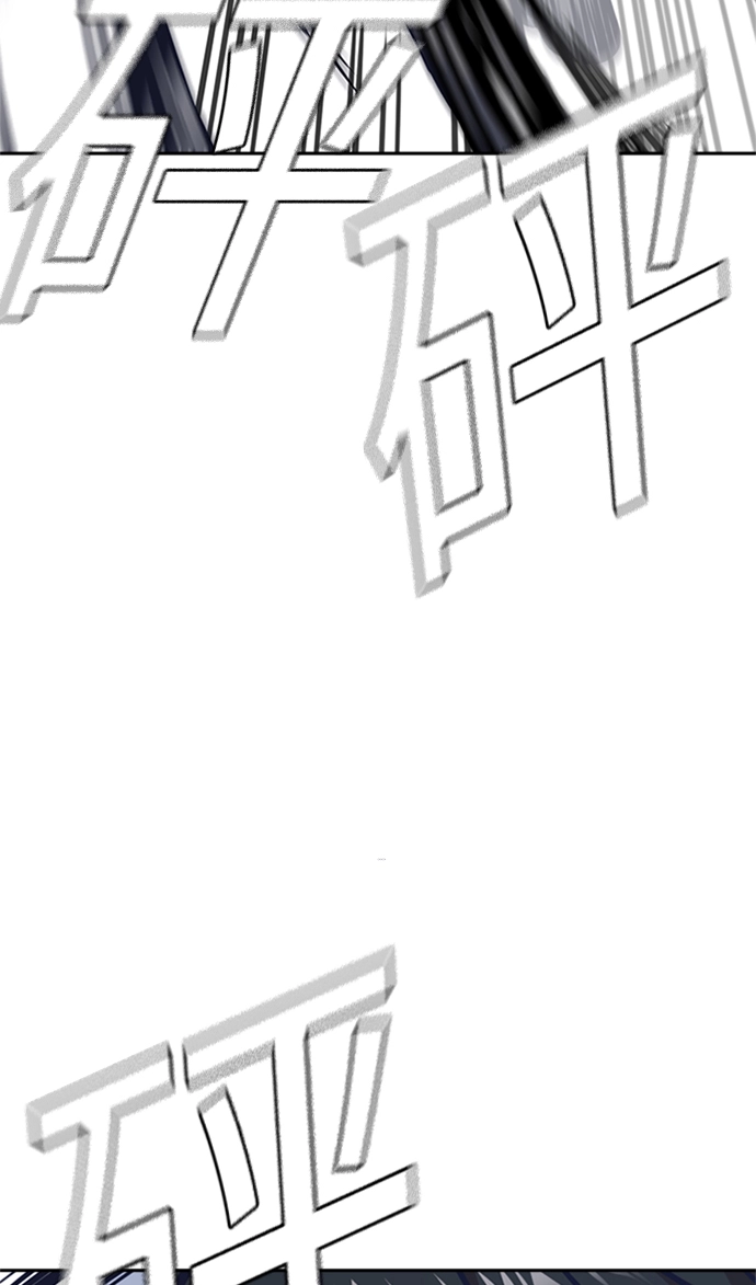 第47话 第52页